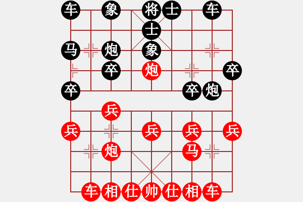 象棋棋譜圖片：弈林精華棋藝社 金庸喬峰8 先勝 金庸武俠秋水 - 步數(shù)：20 