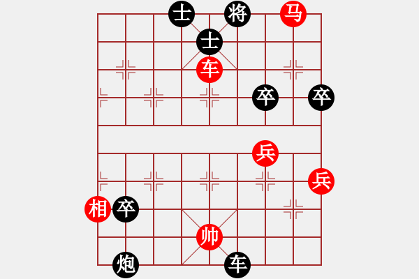 象棋棋谱图片：广东省 陈孟希 胜 湖南省 胡勇穗 - 步数：100 