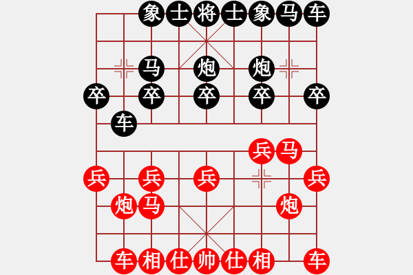 象棋棋谱图片：仙人指路对当头炮 黎德志先和林进春 - 步数：10 