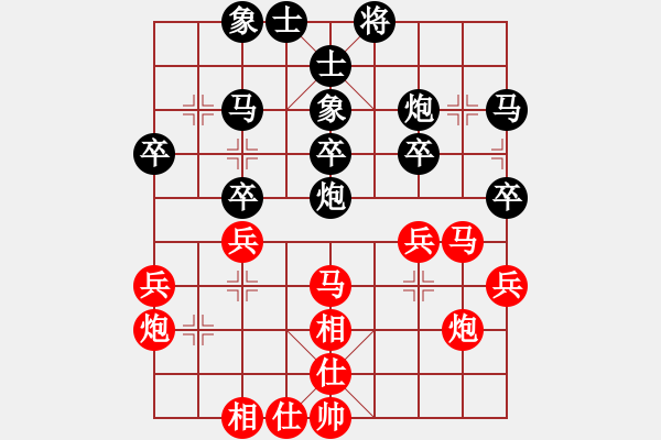 象棋棋谱图片：仙人指路对当头炮 黎德志先和林进春 - 步数：30 