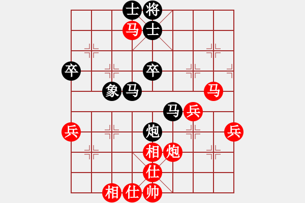 象棋棋谱图片：仙人指路对当头炮 黎德志先和林进春 - 步数：60 