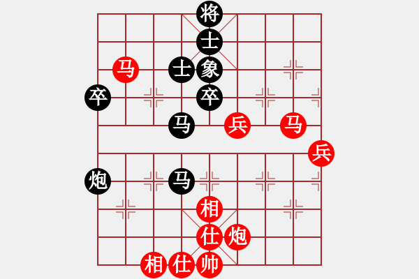 象棋棋谱图片：仙人指路对当头炮 黎德志先和林进春 - 步数：70 