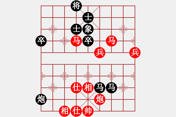 象棋棋谱图片：仙人指路对当头炮 黎德志先和林进春 - 步数：80 
