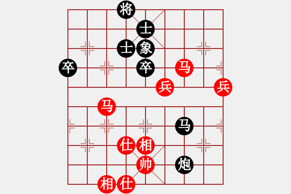 象棋棋谱图片：仙人指路对当头炮 黎德志先和林进春 - 步数：90 