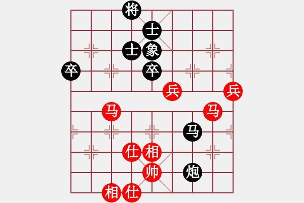 象棋棋谱图片：仙人指路对当头炮 黎德志先和林进春 - 步数：91 