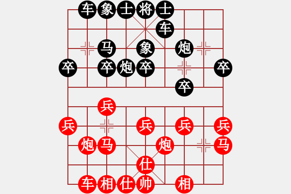 象棋棋譜圖片：花江狗肉(6舵)-負(fù)-bbboy002(3舵) - 步數(shù)：20 