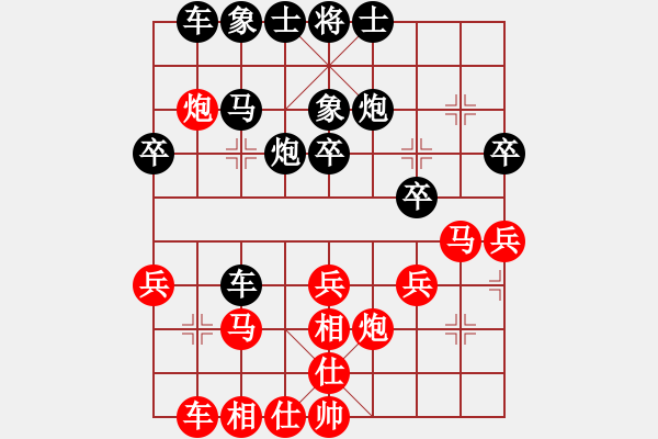 象棋棋譜圖片：花江狗肉(6舵)-負(fù)-bbboy002(3舵) - 步數(shù)：30 