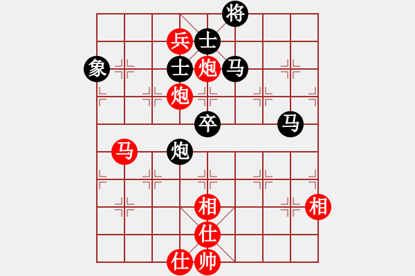 象棋棋谱图片：炫锋骄隐(日帅)-和-去棋中论坛(月将) - 步数：90 