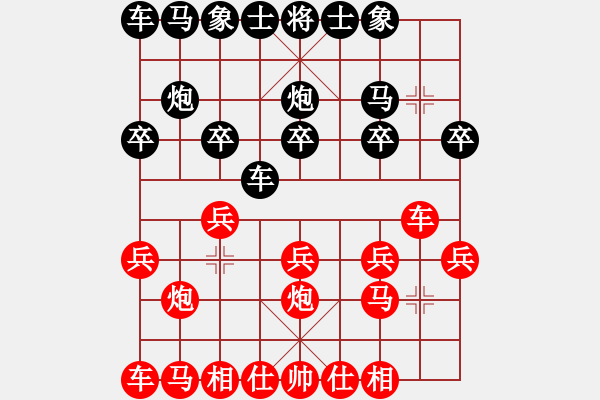 象棋棋譜圖片：第7臺(tái) 楊司潔 負(fù) 方文悠 - 步數(shù)：10 