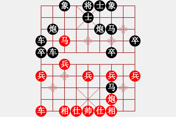 象棋棋譜圖片：第7臺(tái) 楊司潔 負(fù) 方文悠 - 步數(shù)：30 