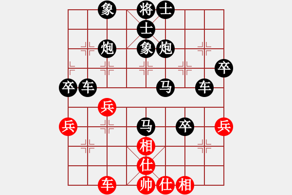 象棋棋譜圖片：第7臺(tái) 楊司潔 負(fù) 方文悠 - 步數(shù)：50 