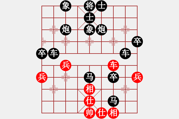 象棋棋譜圖片：第7臺(tái) 楊司潔 負(fù) 方文悠 - 步數(shù)：56 