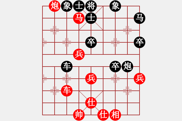 象棋棋谱图片：王天一 先和 孙勇征 - 步数：80 
