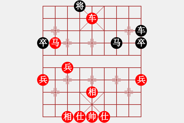 象棋棋譜圖片：戰(zhàn)神李靖(5f)-勝-棋魂山莊(北斗) - 步數：100 