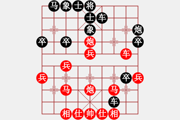 象棋棋譜圖片：戰(zhàn)神李靖(5f)-勝-棋魂山莊(北斗) - 步數：40 