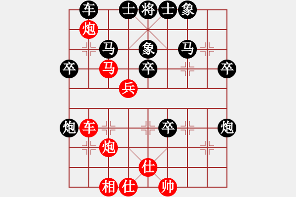 象棋棋譜圖片：孤杉冷月[77827409] -VS- 棋協(xié)大師董紫鳶[430231137] - 步數(shù)：40 