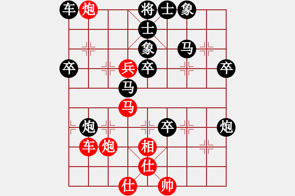 象棋棋譜圖片：孤杉冷月[77827409] -VS- 棋協(xié)大師董紫鳶[430231137] - 步數(shù)：50 