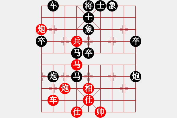 象棋棋譜圖片：孤杉冷月[77827409] -VS- 棋協(xié)大師董紫鳶[430231137] - 步數(shù)：60 