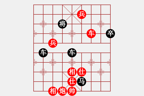 象棋棋譜圖片：慢棋社棋有此理VS信城百斬(2013-2-1) - 步數(shù)：100 