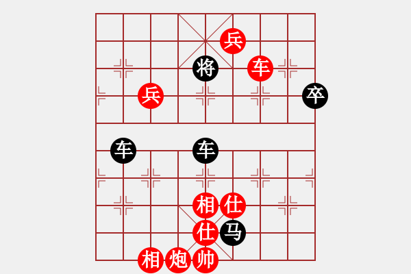 象棋棋譜圖片：慢棋社棋有此理VS信城百斬(2013-2-1) - 步數(shù)：103 