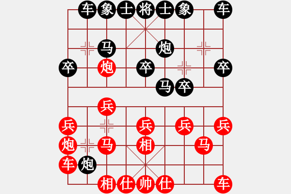 象棋棋譜圖片：慢棋社棋有此理VS信城百斬(2013-2-1) - 步數(shù)：20 