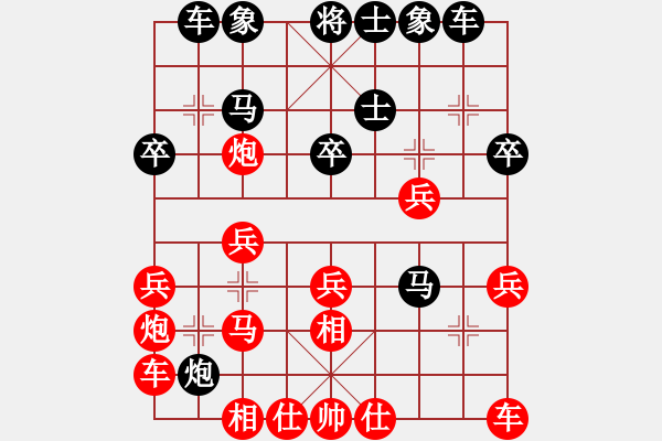 象棋棋譜圖片：慢棋社棋有此理VS信城百斬(2013-2-1) - 步數(shù)：30 