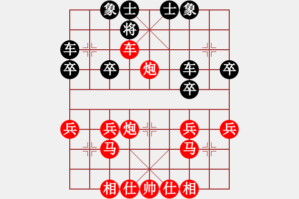 象棋棋譜圖片：七6 浙江謝尚有先勝江陰劉洪青 - 步數(shù)：39 