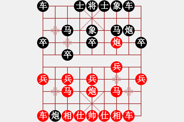 象棋棋譜圖片：123 - 步數(shù)：13 