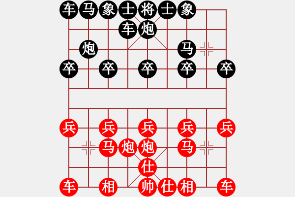 象棋棋譜圖片：五子一線 - 步數(shù)：10 