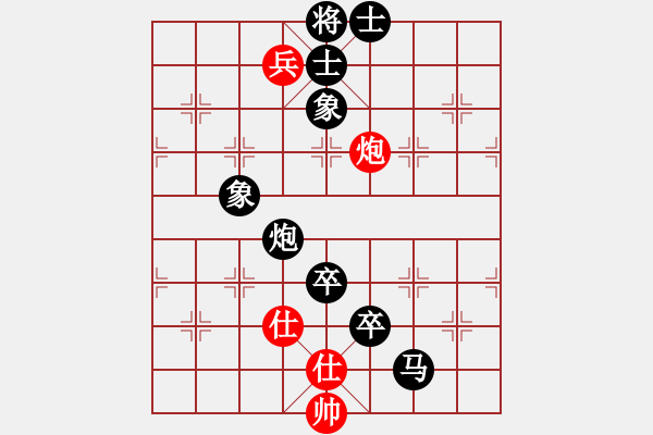 象棋棋譜圖片：五子一線 - 步數(shù)：132 