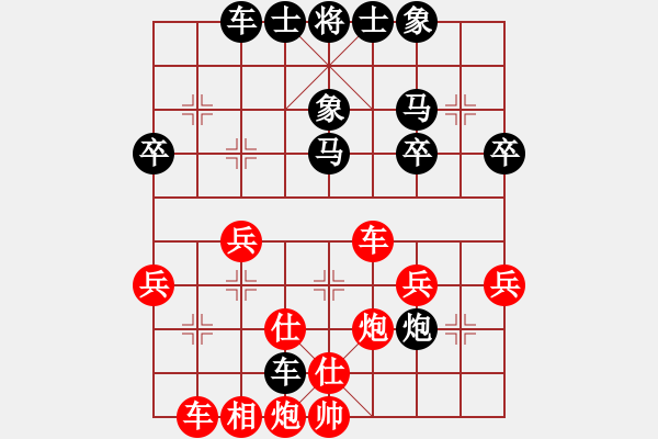 象棋棋譜圖片：五子一線 - 步數(shù)：40 