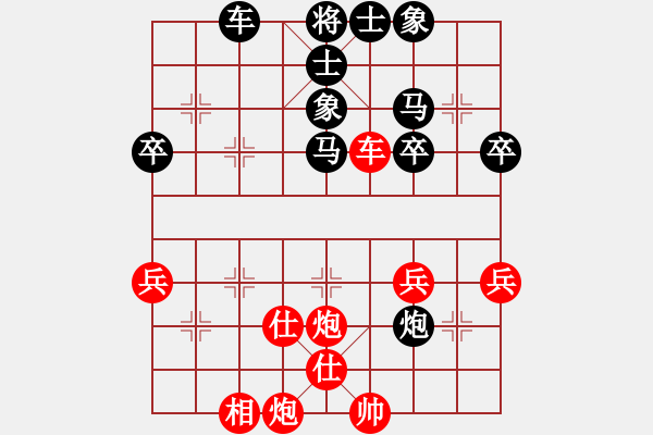 象棋棋譜圖片：五子一線 - 步數(shù)：50 