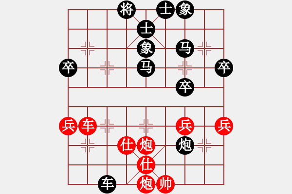 象棋棋譜圖片：五子一線 - 步數(shù)：60 