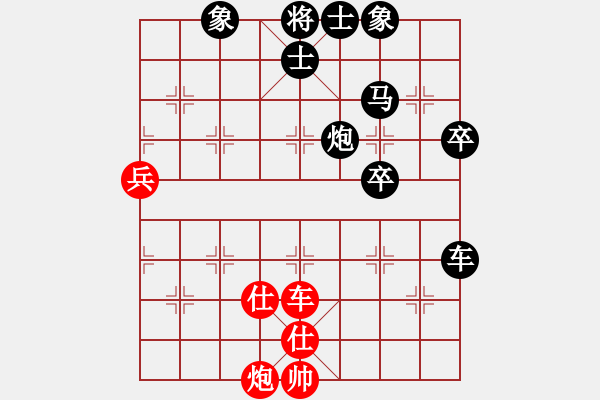 象棋棋譜圖片：五子一線 - 步數(shù)：80 