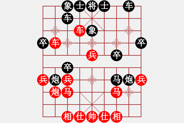 象棋棋譜圖片：滁州第一(3段)-負(fù)-知足長樂(5段) - 步數(shù)：30 