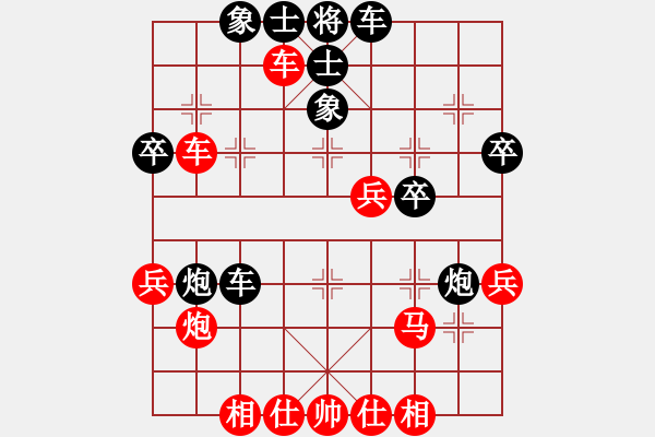 象棋棋譜圖片：滁州第一(3段)-負(fù)-知足長樂(5段) - 步數(shù)：40 