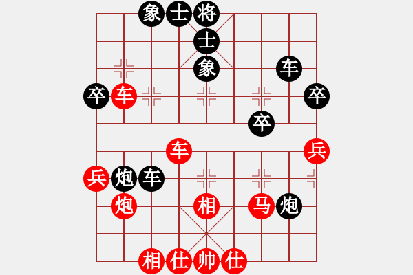 象棋棋譜圖片：滁州第一(3段)-負(fù)-知足長樂(5段) - 步數(shù)：50 