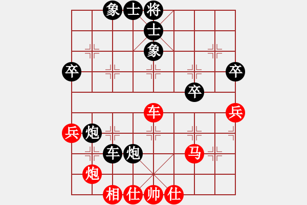 象棋棋譜圖片：滁州第一(3段)-負(fù)-知足長樂(5段) - 步數(shù)：60 