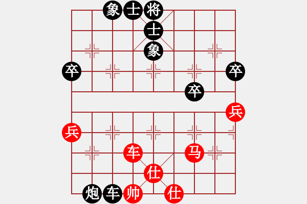 象棋棋譜圖片：滁州第一(3段)-負(fù)-知足長樂(5段) - 步數(shù)：70 