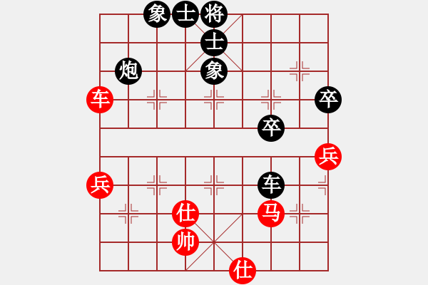 象棋棋譜圖片：滁州第一(3段)-負(fù)-知足長樂(5段) - 步數(shù)：78 