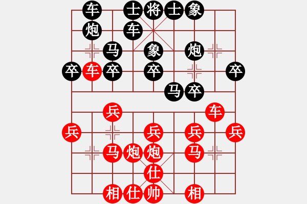 象棋棋譜圖片：李濟拯 先和 倪敏 - 步數(shù)：20 