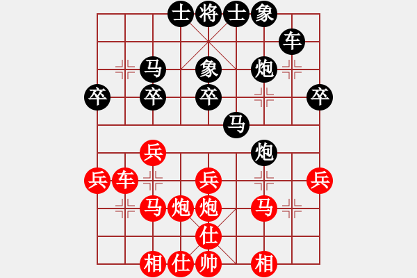 象棋棋谱图片：李济拯 先和 倪敏 - 步数：30 