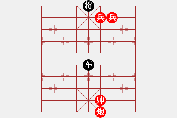 象棋棋譜圖片：四卷 083 一車難破雙兵炮（四） - 步數(shù)：0 