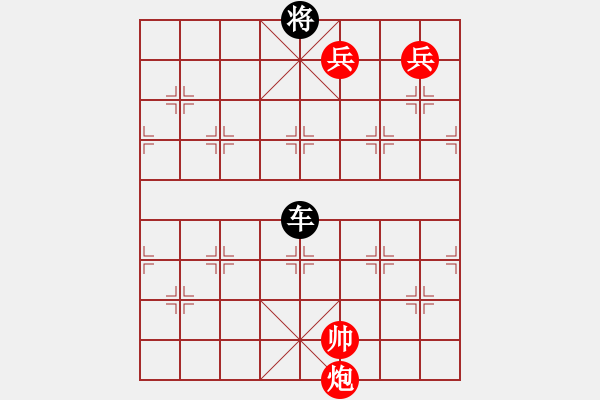 象棋棋譜圖片：四卷 083 一車難破雙兵炮（四） - 步數(shù)：1 