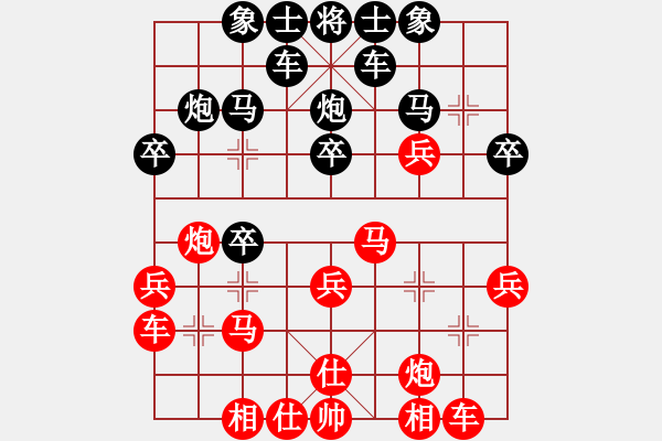 象棋棋譜圖片：2021.3.24.13閑來象棋評(píng)測(cè)先勝九級(jí)棋士順炮直車兩頭蛇對(duì)雙橫車 - 步數(shù)：30 