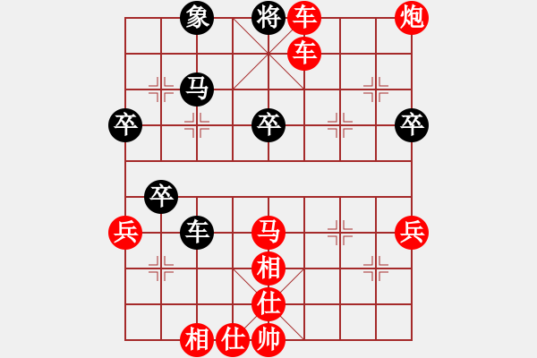 象棋棋譜圖片：2021.3.24.13閑來象棋評(píng)測(cè)先勝九級(jí)棋士順炮直車兩頭蛇對(duì)雙橫車 - 步數(shù)：59 