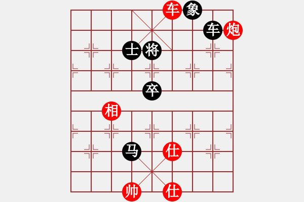 象棋棋谱图片：程进超 先负 韩强 - 步数：110 