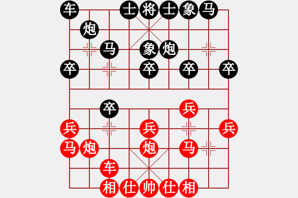 象棋棋谱图片：程进超 先负 韩强 - 步数：20 