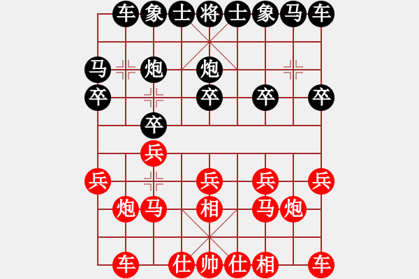 象棋棋譜圖片：人機(jī)對(duì)戰(zhàn) 2024-11-13 23:7 - 步數(shù)：10 