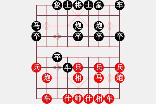 象棋棋譜圖片：人機(jī)對(duì)戰(zhàn) 2024-11-13 23:7 - 步數(shù)：20 